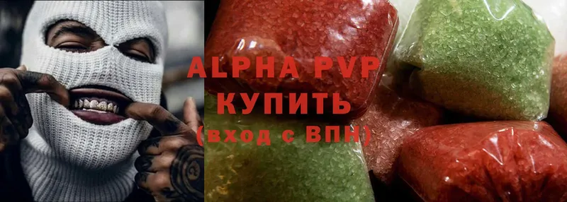 A-PVP Соль  Белокуриха 