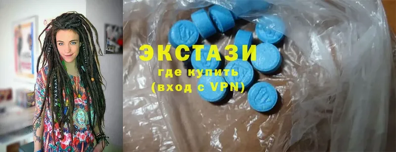 Ecstasy бентли  площадка состав  Белокуриха  ОМГ ОМГ вход 